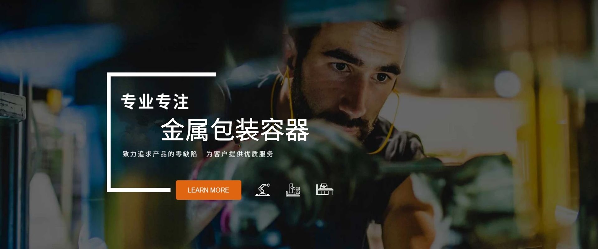 吉林化工桶